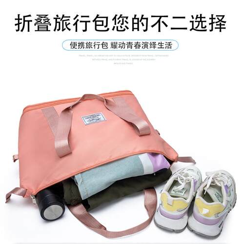 旅行包折叠干湿分离容量旅行包