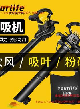 道路清扫神器落叶收集器花园庭院树叶吹风吸扫机室户外草坪吸尘器