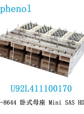 安费诺U92L411100170 SFF-8644卧式母座-Mini SAS HD 四口带笼子