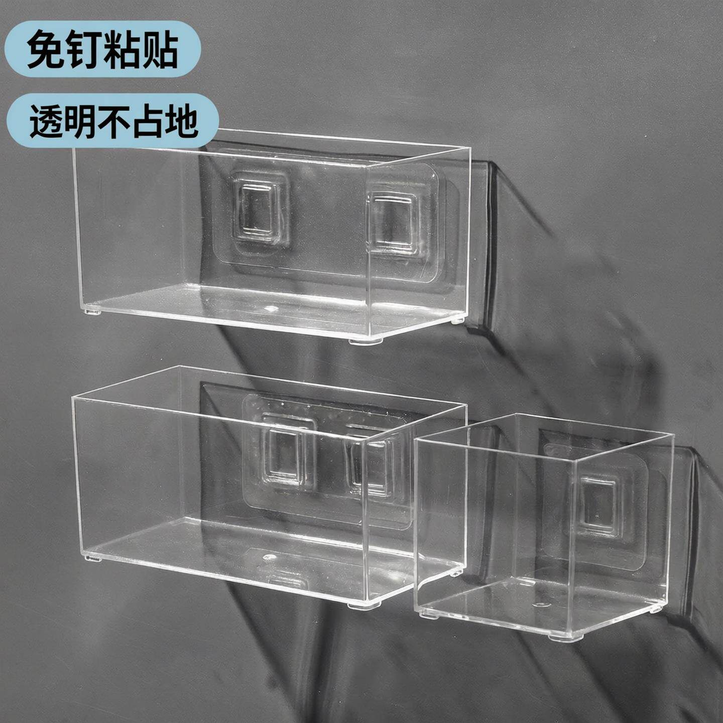 热水器溢流管接水盒桌面收纳盒壁挂透明窄长条手机遥控器工