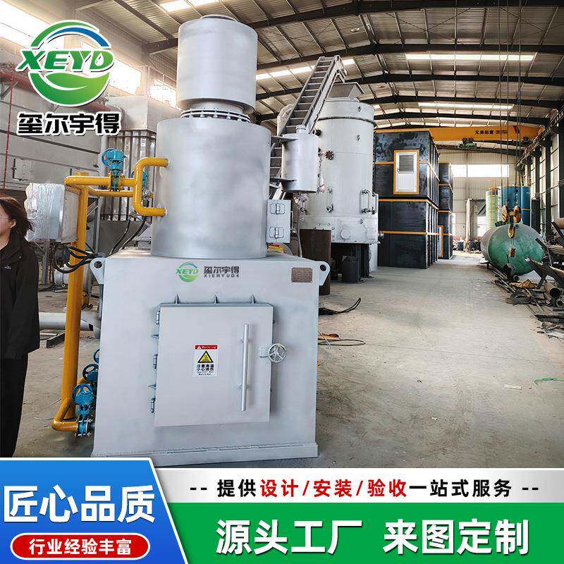 商用工业园区动物尸体焚化炉废弃塑料医院无烟小型垃圾焚烧炉