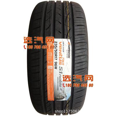韩泰 235/50R17 96W Ventus S1 noble2 H452