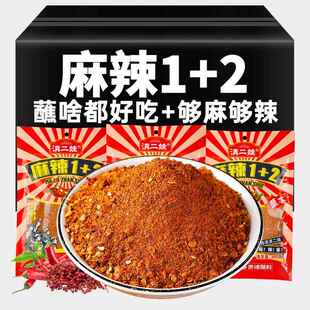 滇二娃蘸水300g云南烧烤调料火锅蘸料麻辣1 2蘸料辣椒粉整箱