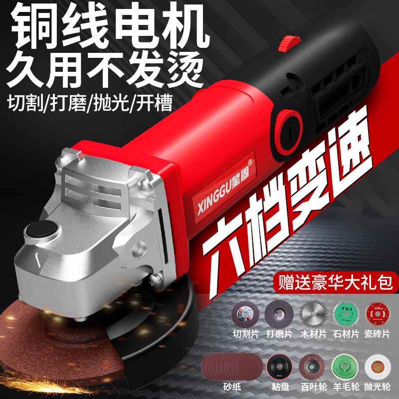 角磨机339功能打磨机磨光机机手磨多机抛光割机家用电切动手砂轮