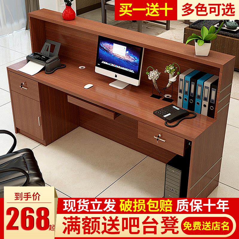 覆古服装店收银柜台新款吧台大气前台接待台桌小型简约现代时尚巴