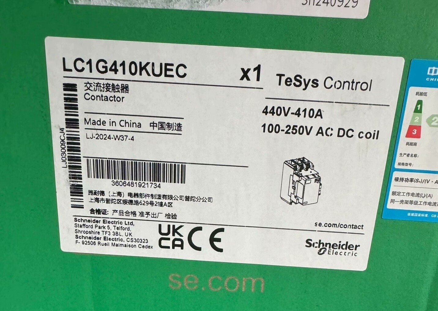 LC1G410KUEC 全新原装正品 标价