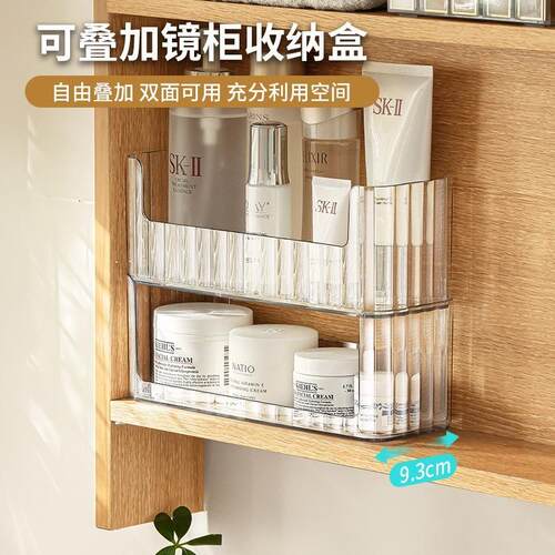 Desktop organizer acrylic cosmetic transparent storage box f
