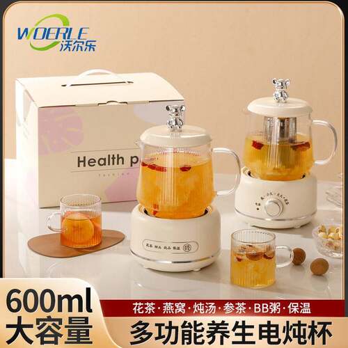 养生壶多功能家用保温小型办公室全自动煮茶器烧水煮茶壶全玻璃壶