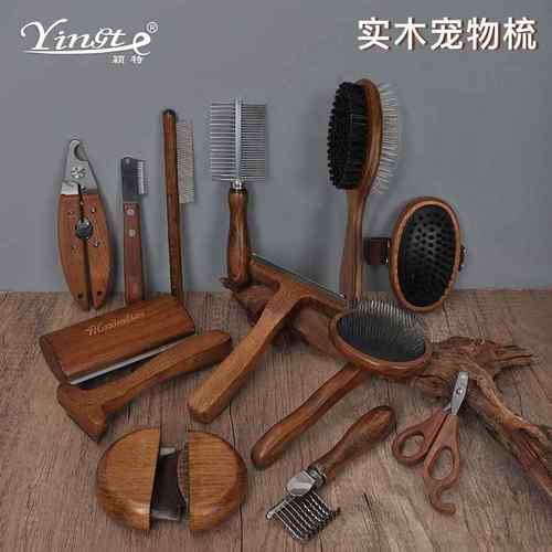 宠物梳子实木仿古去浮毛猫梳子 脱毛梳狗狗梳子宠物用品