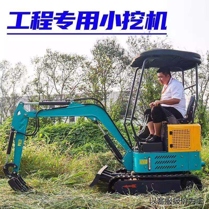 小型挖掘机1吨履带式迷你360柴油08多功能工程农用旋耕微型钩机