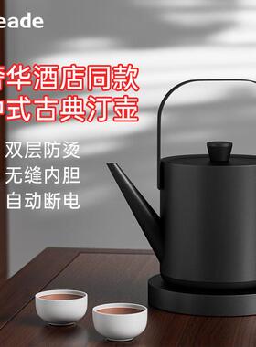 Creade提梁电热水壶长嘴手冲泡茶专用汀壶不锈钢双层防烫功夫茶壶