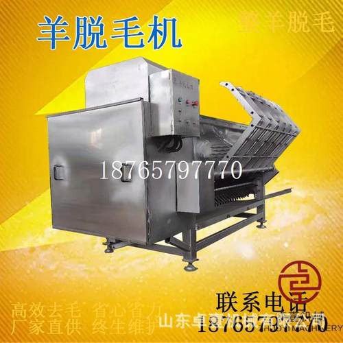 供整羊肥羊打毛机应 200刨型全自牛动羊毛机 猪羊屠ZY-PMJ宰流水