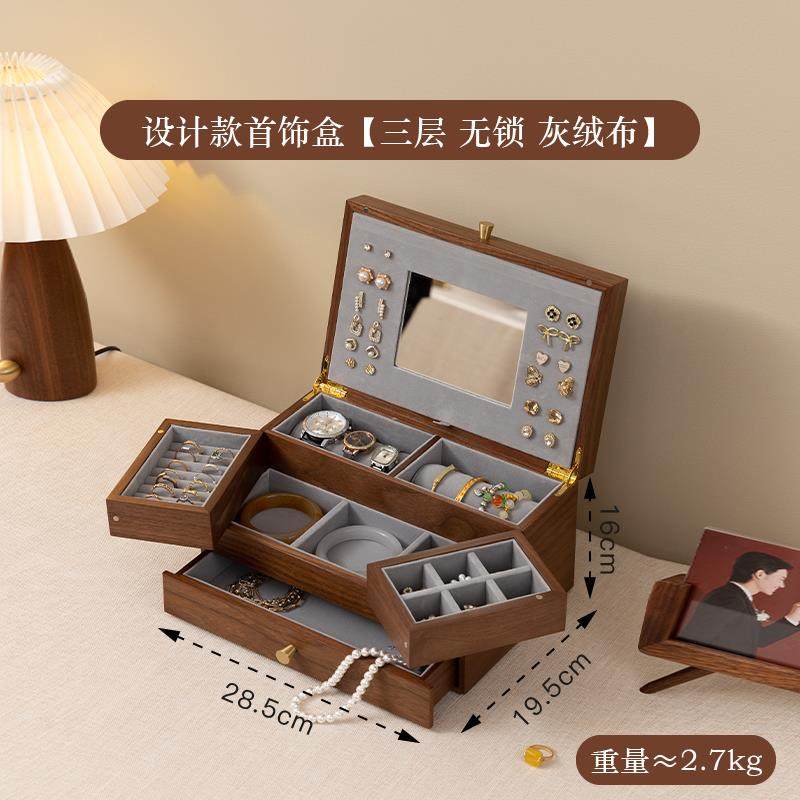 高档梵 质国风首饰收纳盒耳针戒指项炼饰品盒中珠式国风瀚金银宝