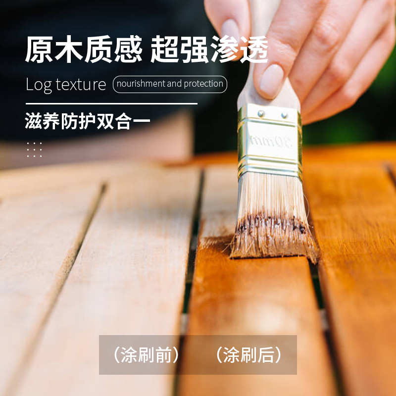 户外防腐 木油透明木蜡油实木家具翻新木地板漆防水耐候清漆木漆