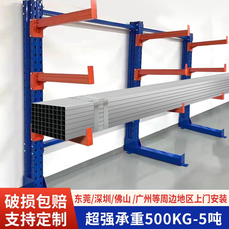 重型悬臂式货架铝材五金钢管材置物架工厂仓库库房单双面悬臂货架