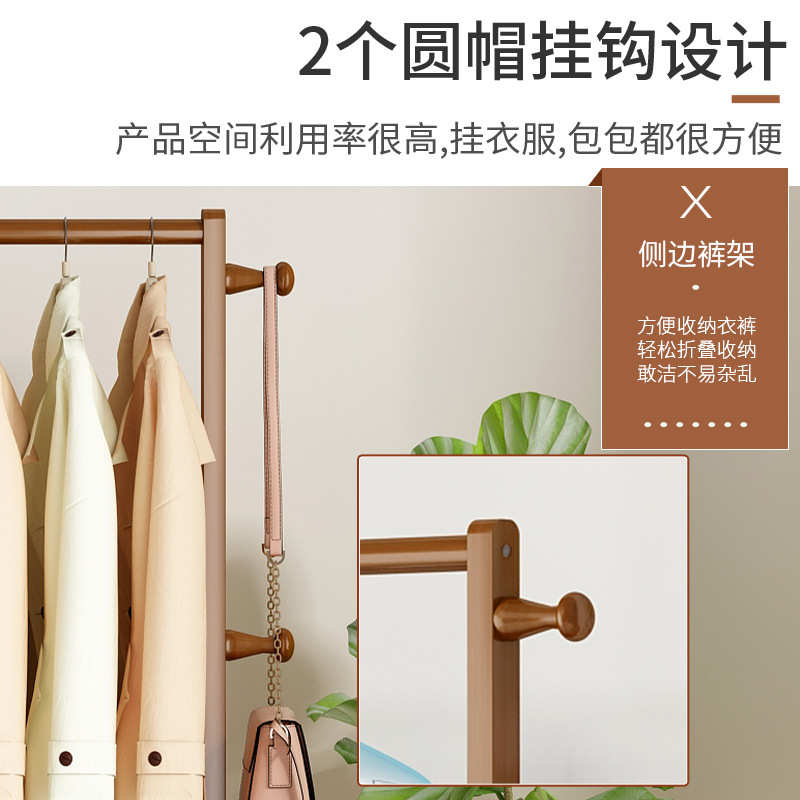 落地衣架衣帽架简易多功能家用出租房置物架移动实木衣服帽子架子