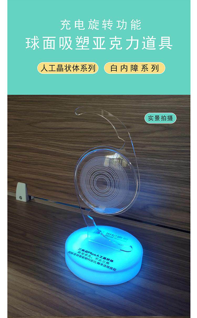 Акриловые / Perspex 球面吸塑人工晶体压克力充电发光旋转展示架半圆镜片透明有机玻璃