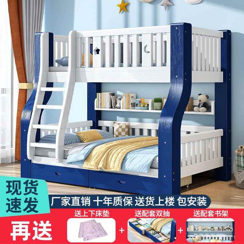 全实木子母床双层床高低床多功能上下铺床二层木床一体大人儿童床