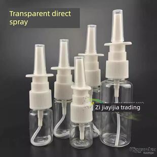 鼻喷雾剂鼻喷雾剂空瓶婴儿和儿童鼻炎鼻喷雾剂空瓶压挤鼻喷雾剂