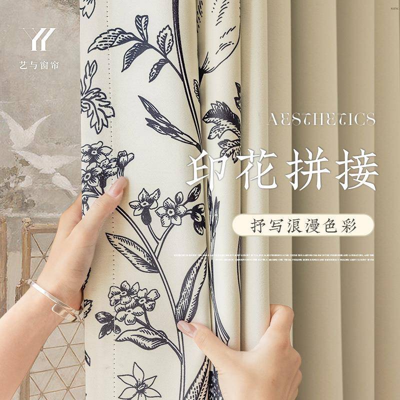 法式复古印花遮光窗帘丹麦丝绒花布拼接窗帘客厅卧室绍兴柯桥窗帘