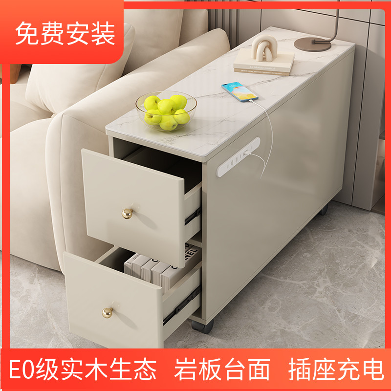 实木边柜岩板奶油风n边几沙发柜角几角柜客厅储物网红充电移动暗