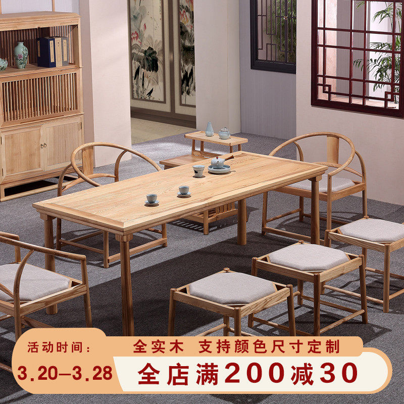 简易泡茶桌功夫茶台 简约中式茶桌子 新中式实木茶桌椅组合办公室