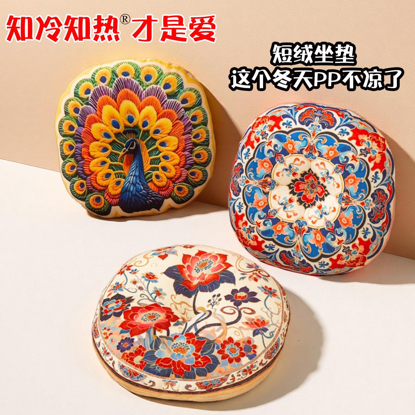 民族风坐垫加厚坐墩蒲团坐垫子家用榻榻米垫子坐垫抱枕靠垫子软厚