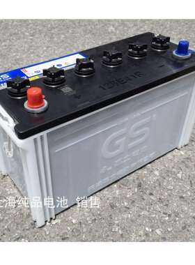 杰士GS铅酸蓄电池125E41R圆柱12V100Ah680A货运车尾部升降电瓶