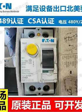 漏电开关 带UL认证 FRCMM-40/2/003-G/A-NA 25/2 63/2 2P 25A