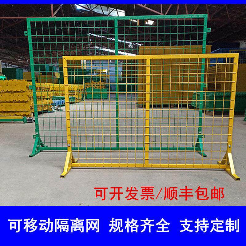快递分拣网可移动围栏车间隔离网无人机培训防护栏仓库隔离网隔断