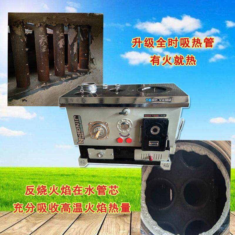 锅炉柴煤两用电家用地暖节能暖气多功能气化炉数控智能水暖采暖炉