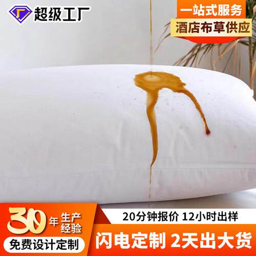 【加工定制】酒店防水枕套 防口水头油汗枕巾枕头保护套枕芯隔离