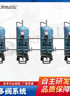 康洁之晨多阀系统控制器 多阀软化水设备软水器过滤系统 净水设备