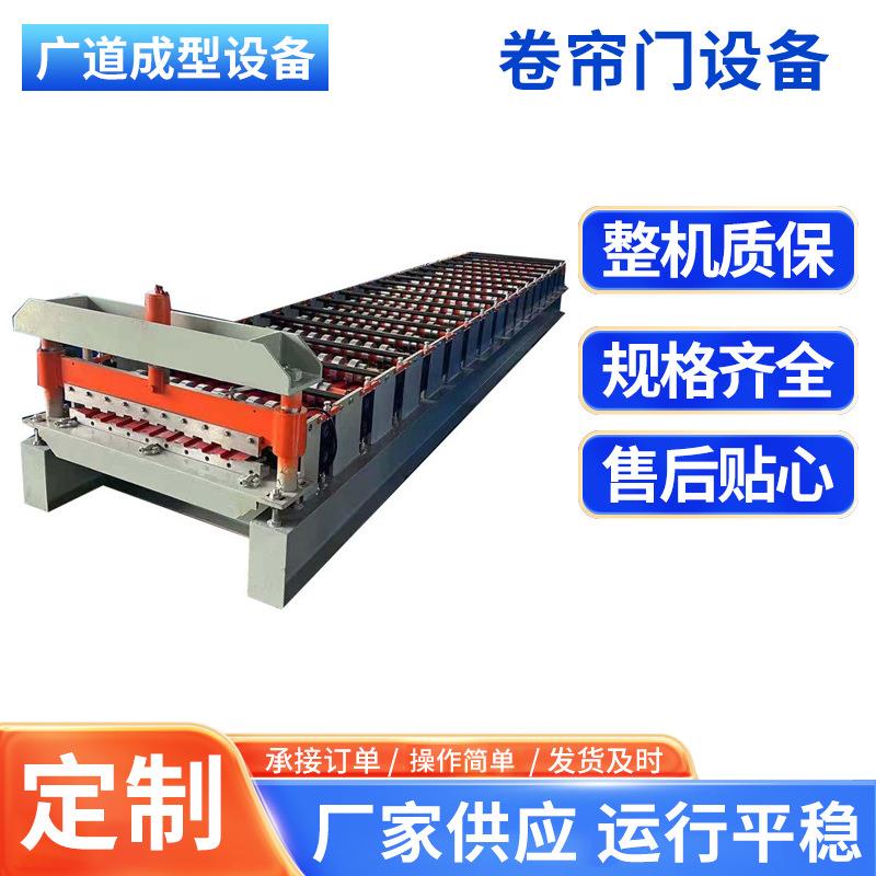 供应彩钢瓦设备卷闸门成型机卷帘门设备全自动数控冷弯卷帘门设备