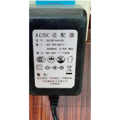 适用于  DCSP240125 电风扇电源适配器 充电器 电源线24v1.25a 2a