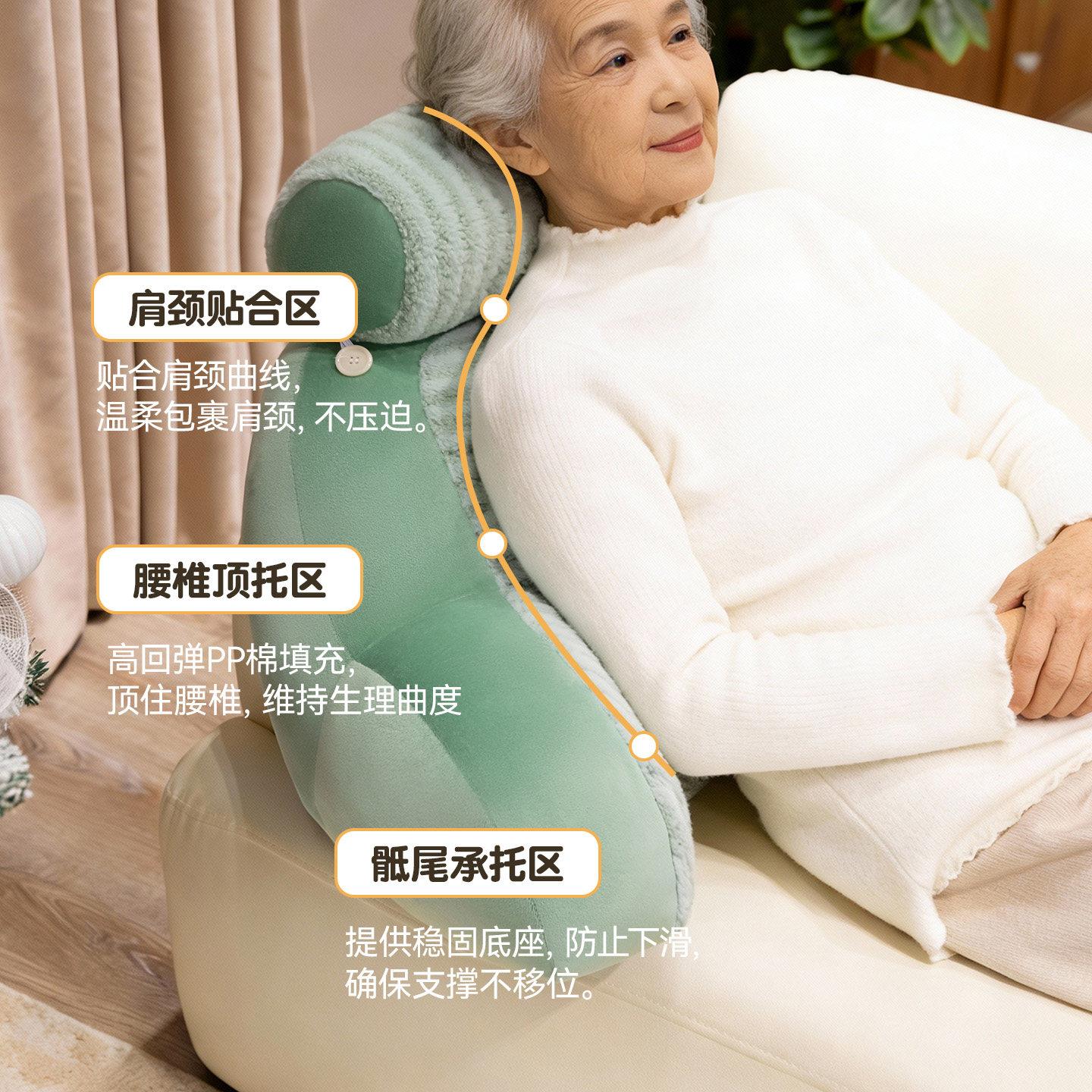 靠枕老人靠背垫床头软包老年靠垫护卧发腰床月亮绒腰床上半躺沙靠