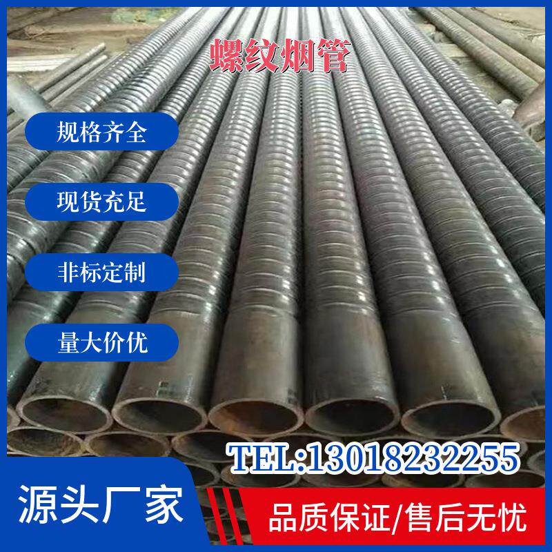 GB/T3087标准无缝钢管锅钢管
