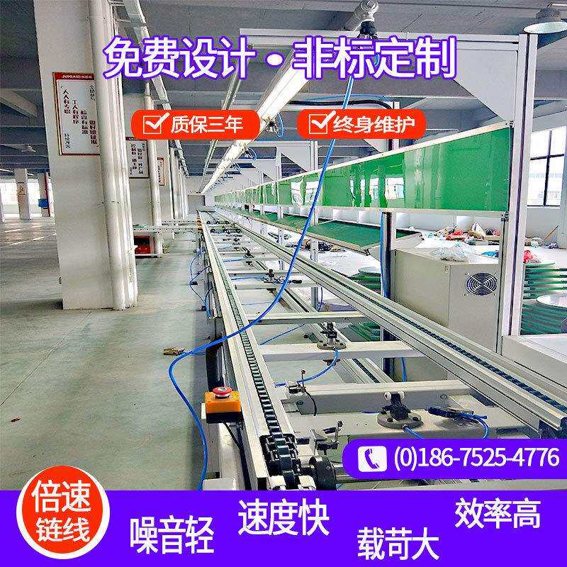 组装线 电泳整流器上下循环2.5倍速差速线可控硅整流器装配线