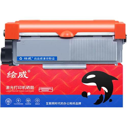 绘威 TNP65易加粉粉盒 适用柯尼卡美能达 3000M碳粉3080MF 2600P
