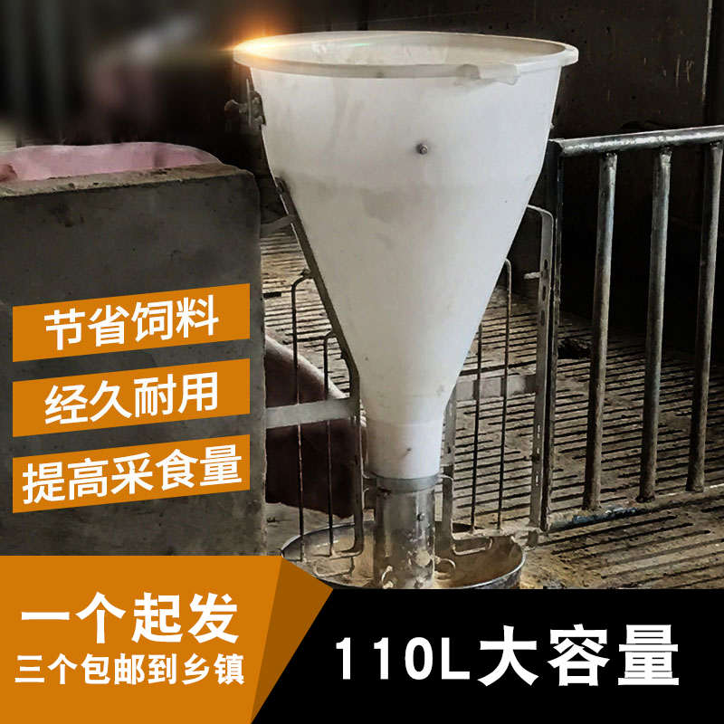 猪料槽猪槽子猪用自动料槽育肥干湿喂料器下料器养猪设备猪食槽