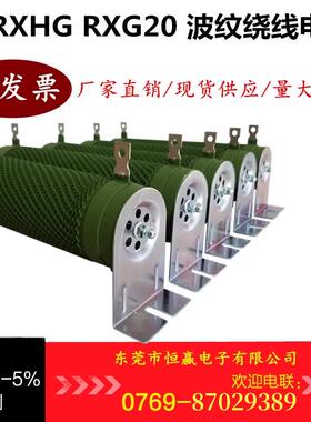 波纹老化负载变频器制动刹车电阻300W500W800W1KW1.5KW2KW3KW4KW