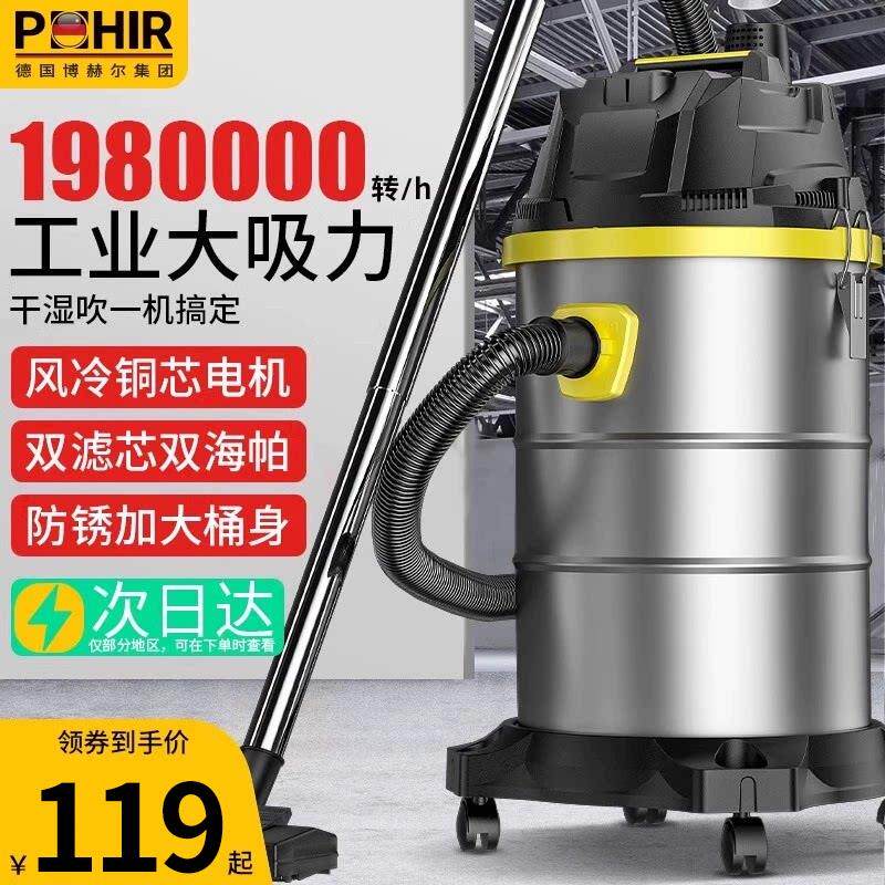 吸尘器家用大吸力小型车用强力大功率粉尘开荒装修美缝工业吸尘机