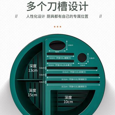 旋房转刀ASK17885架厨置物架多功能收纳盒筷子筒具一体菜筷笼刀20