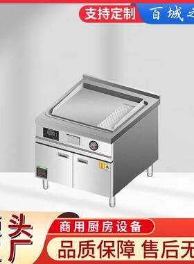 电磁柜铁板烧单控扒炉烤冷面手抓饼商用夜市摆摊铁板煎烤设备