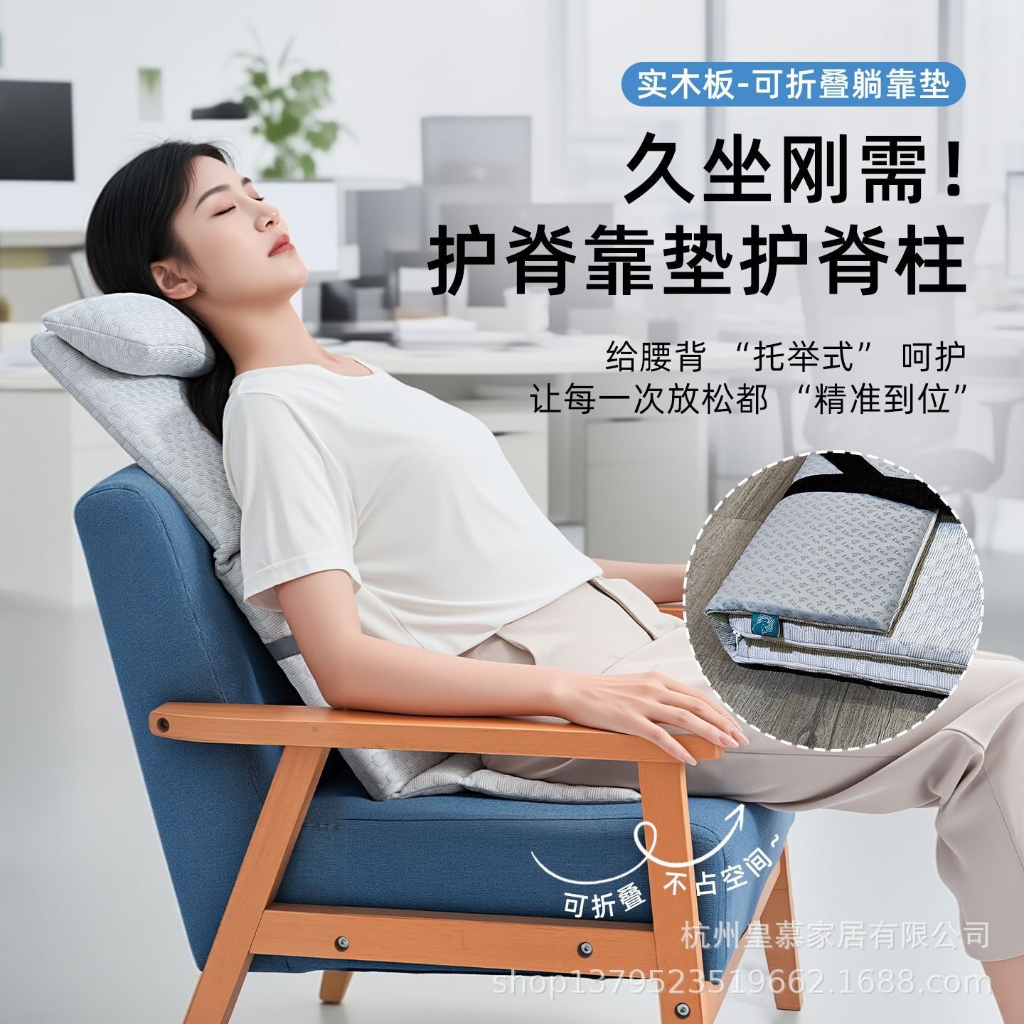 居家懒人腰靠坐垫一体靠背垫护腰神器仰靠躺卧护腰垫座椅专用靠枕