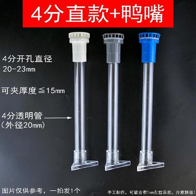 鱼缸上过滤滴流盒出水口水族箱上过滤玻璃槽透明亚克力下水管配件