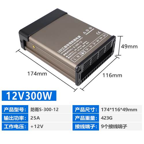 正品开防雨关电源直流12/24V/4E00W户外专用照明L灯箱灯条D灯带变