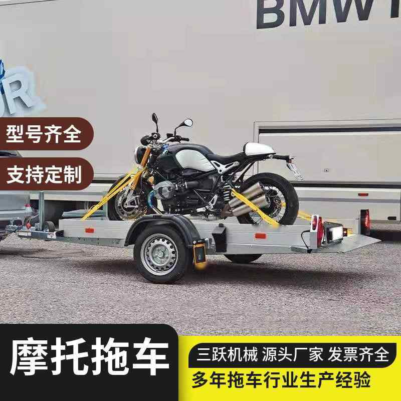 欧式新款平板摩托车拖车 摩托拖车三位二位一位座皆可制造,搬运/仓储/物流设备,其他起重搬运设备,淘宝优惠券,粉丝福利购,淘宝优惠卷