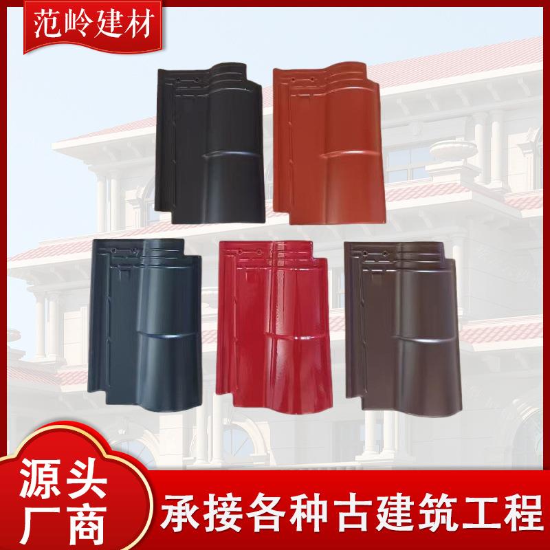 法式罗曼瓦灰无光宜兴万象瓦业瓦片陶瓷景德镇半圆形屋顶瓦仿古