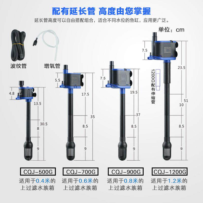 fish tank filter mute aquarium circulating oxygenation pump